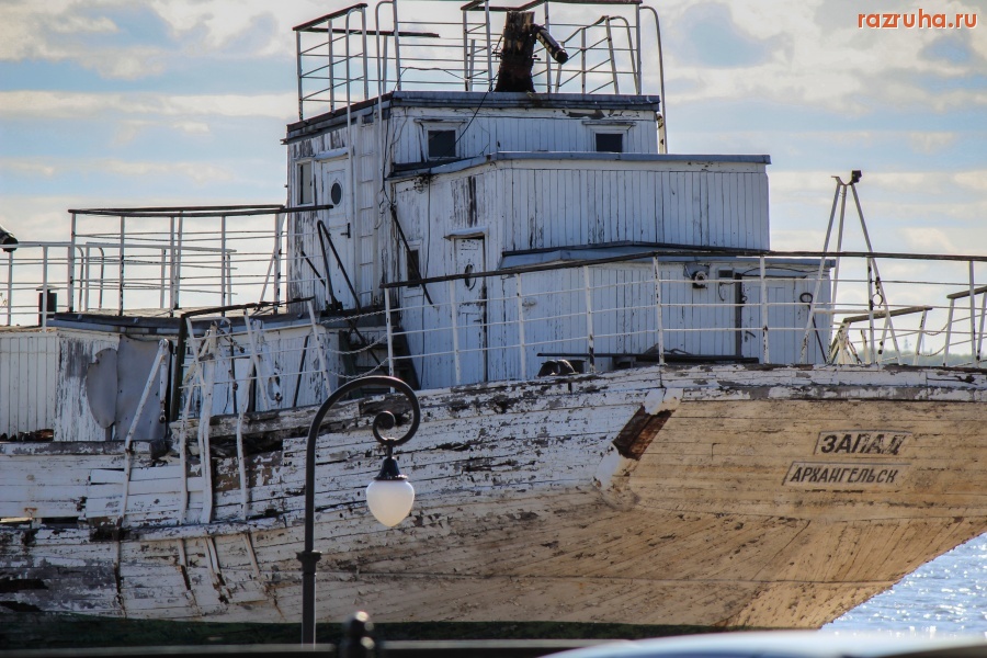 Архангельск - Шхуна 