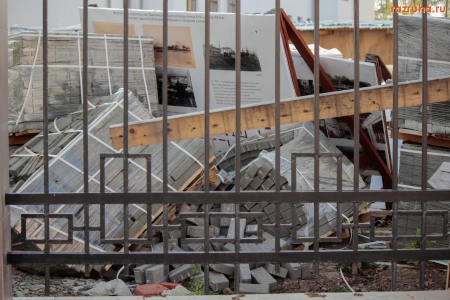 Архангельск - Чувствуется хозяйственная рука