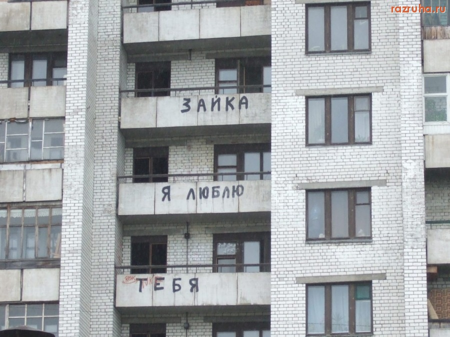 Архангельск - Признание в любви.