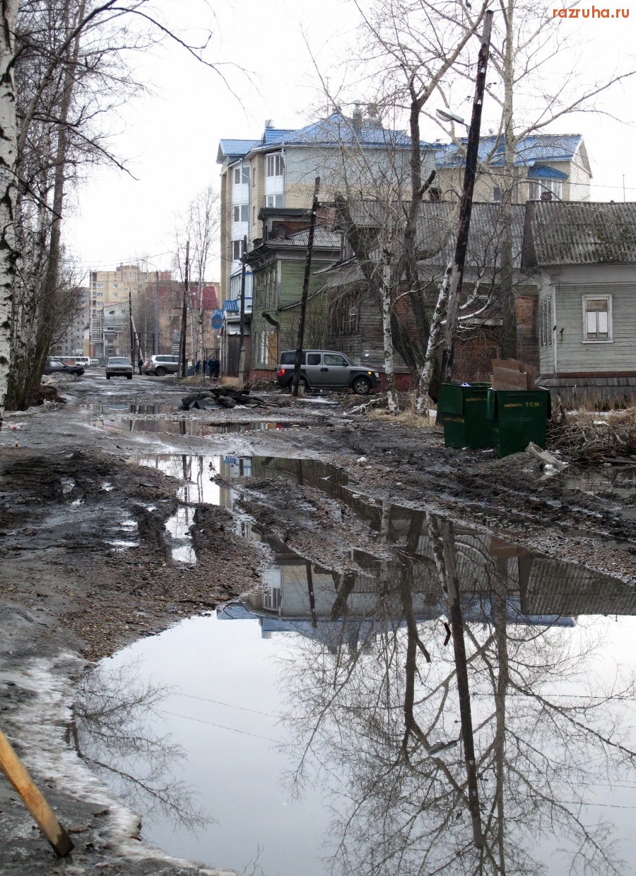 Архангельск - По улицам Архангельска