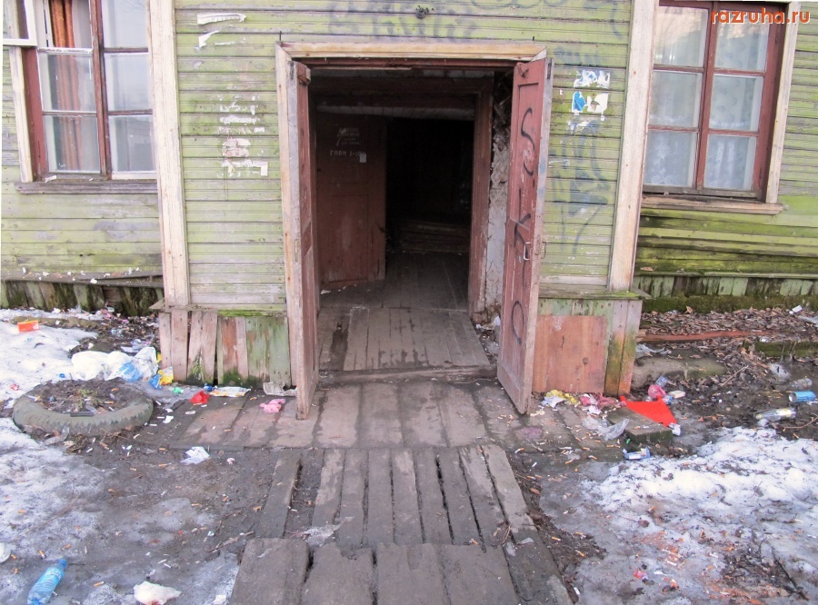 Архангельск - Подъезд.