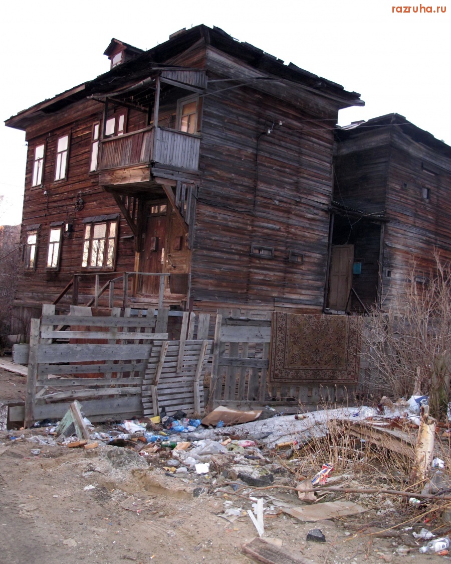 Архангельск - Контрасты Архангельска (тот же дом, вид со двора)