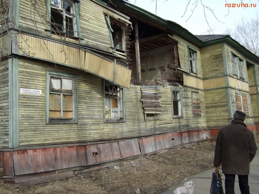 Северодвинск - после взрыва...