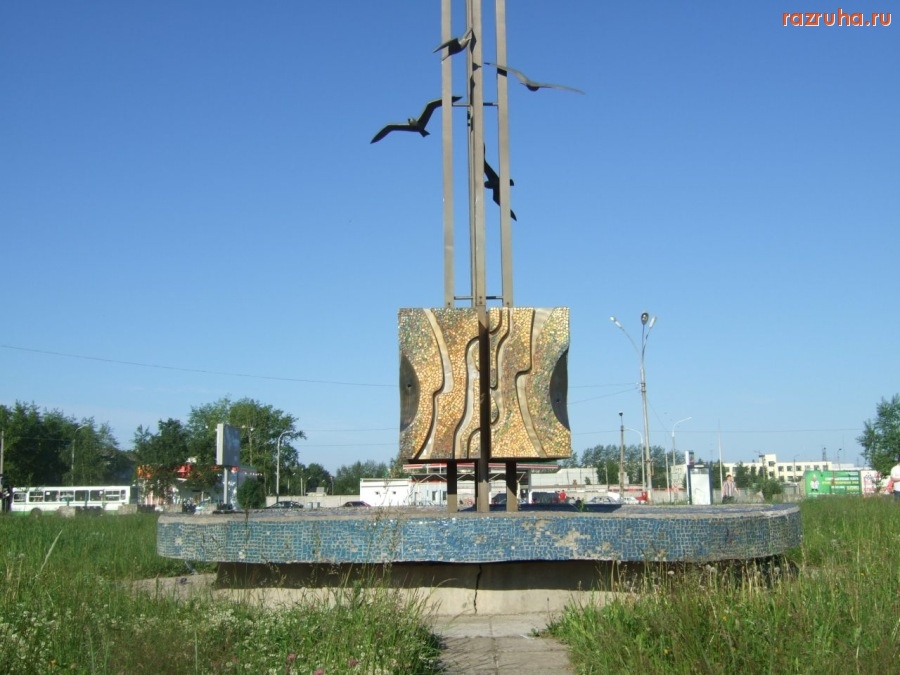 Северодвинск - Привокзальная площадь.№1