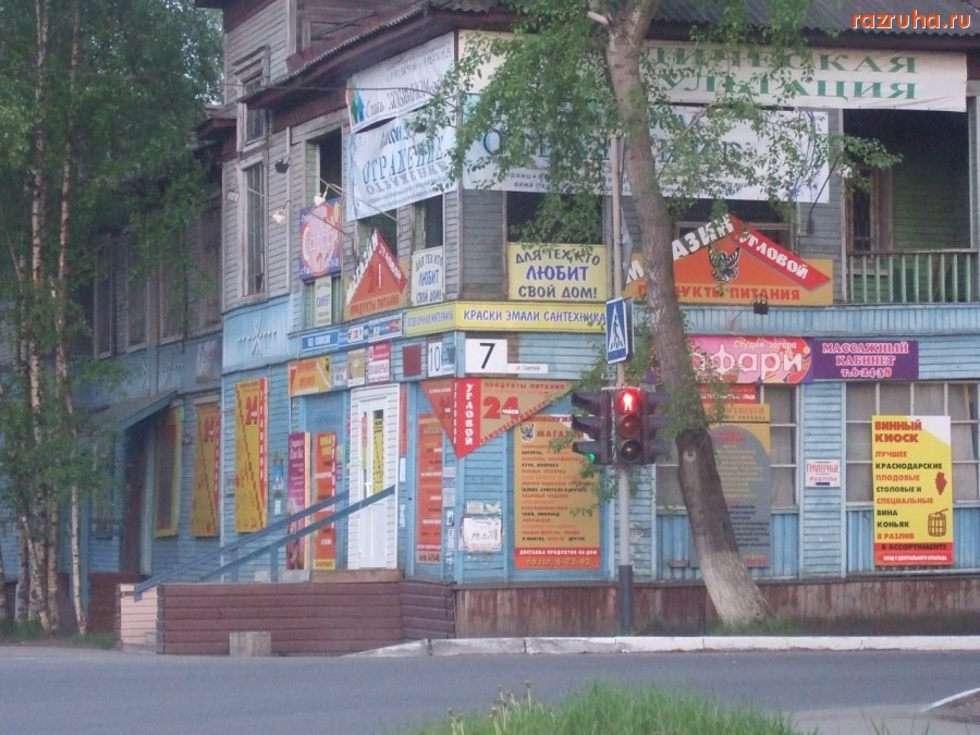 Северодвинск - Ее Величество РЕКЛАМА