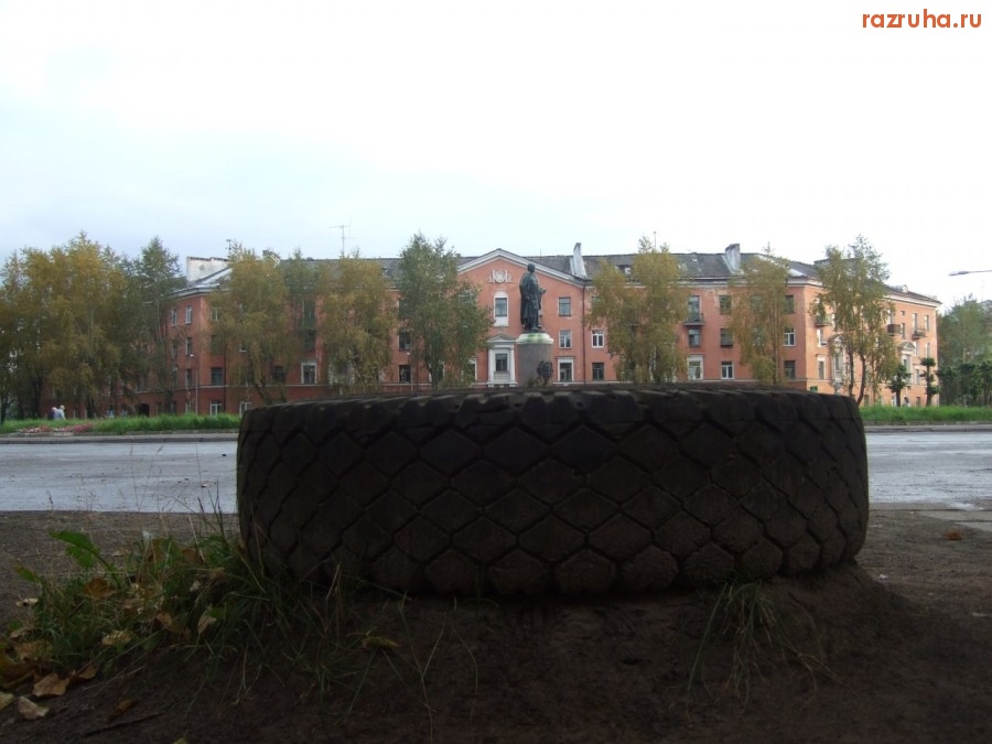 Северодвинск - Площадь им. Ломоносова М.В.