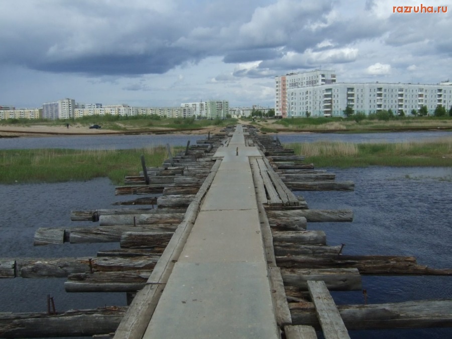 Северодвинск - пешеходный мост на Уйму