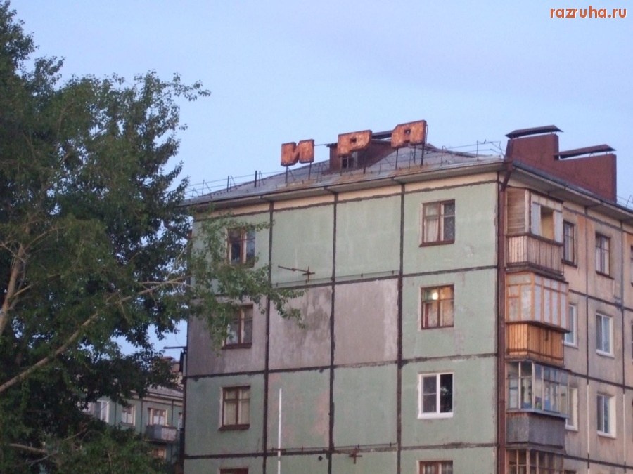 Северодвинск - Красивое завершение.