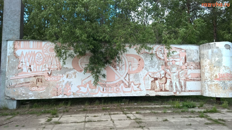 Новодвинск - Как стела не ухожена, так и город