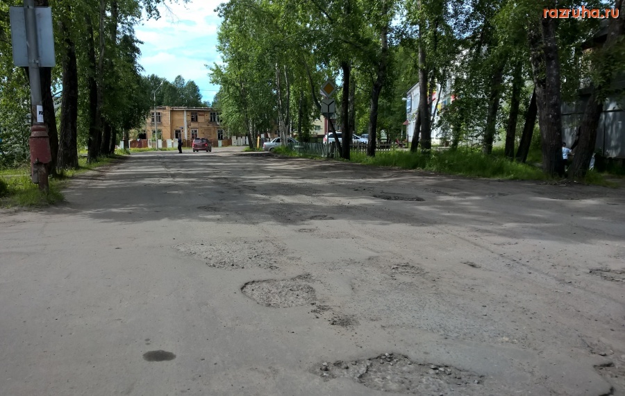 Новодвинск - Новодвинские дороги