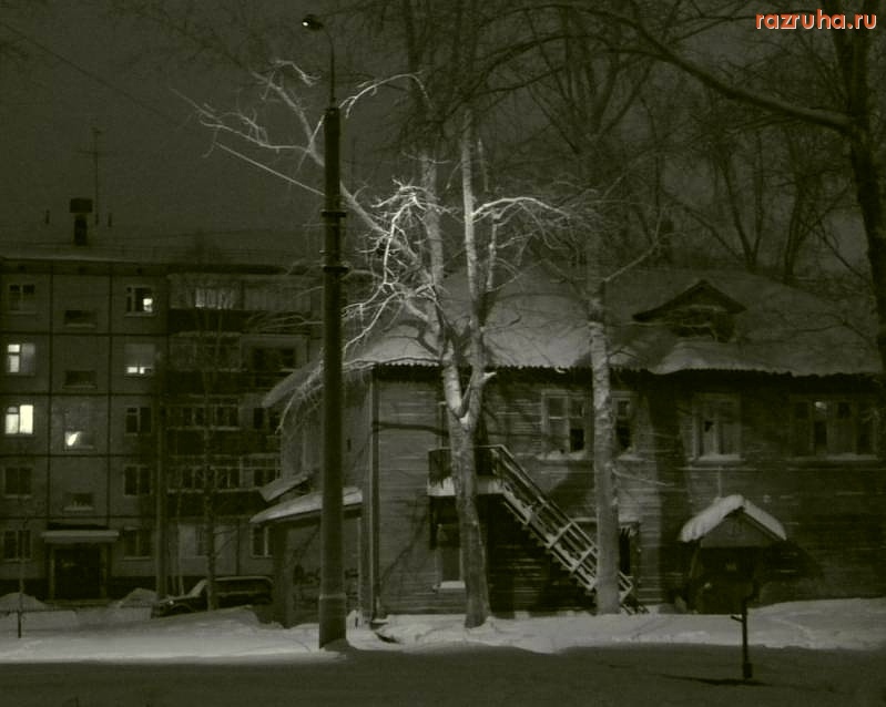 Новодвинск - Заброшенный дом