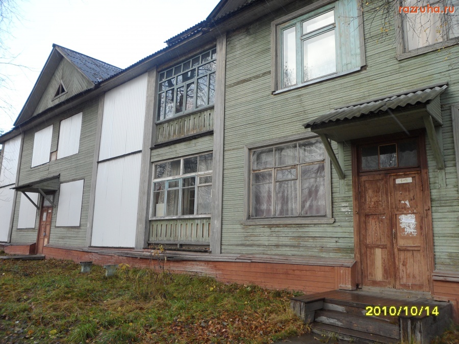 Новодвинск - замуровали