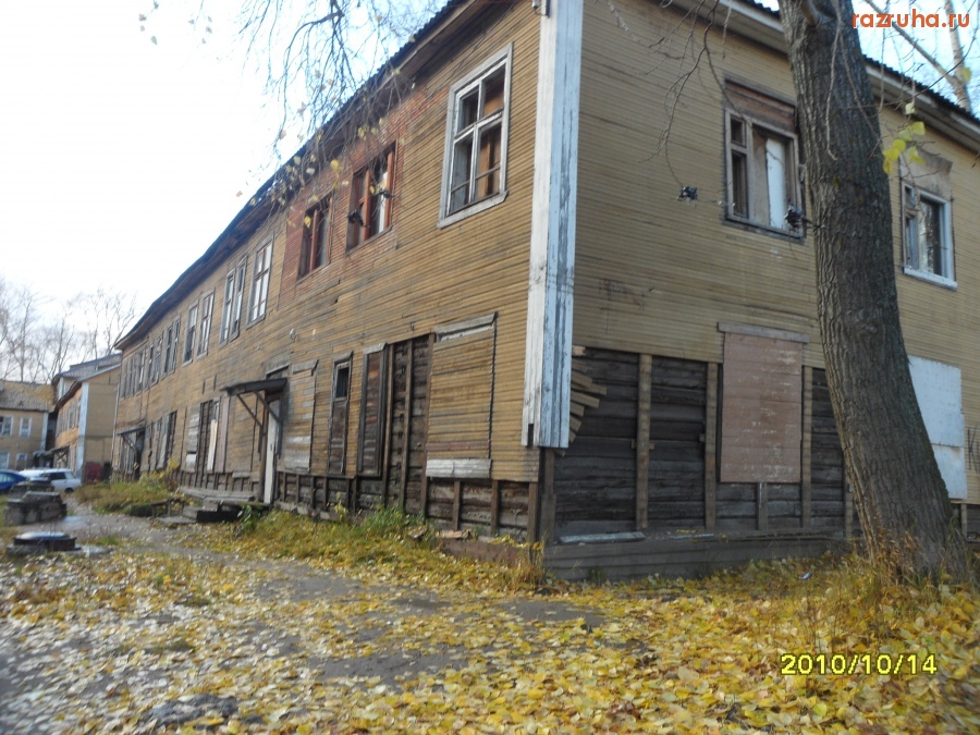 Новодвинск - а кто говорил про справедливость