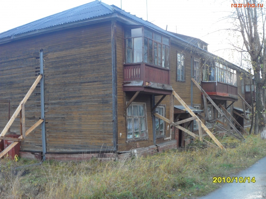 Новодвинск - это вам не сказка