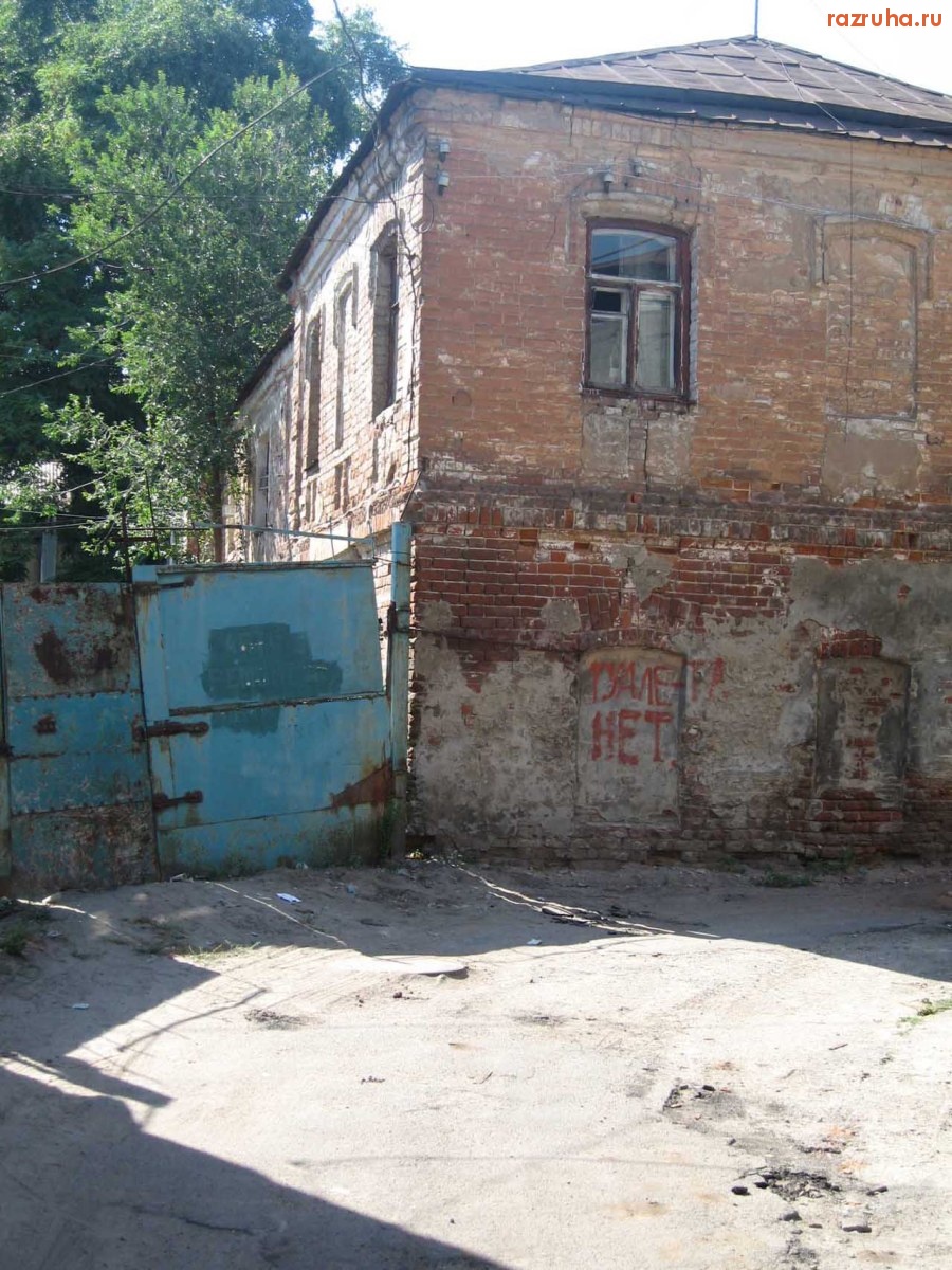 Харьков - Харьковские улицы