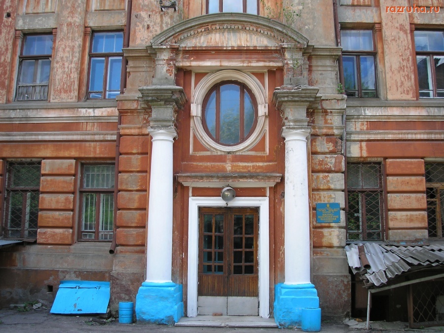 Харьков - Кожно-венерологическое отделение