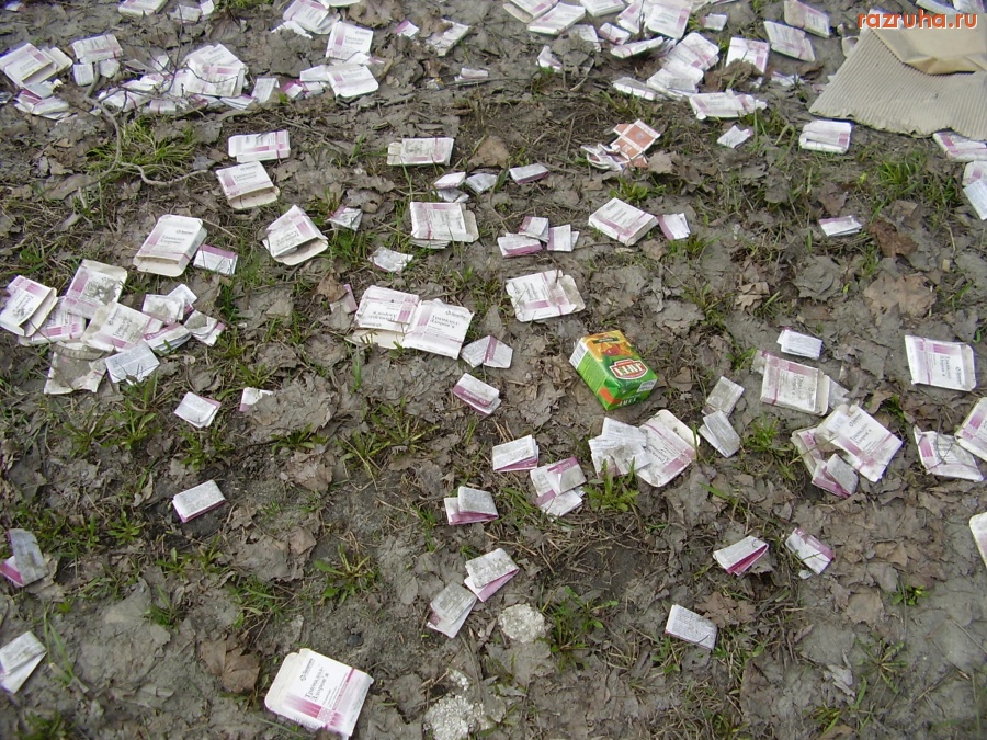 Харьков - Tramadol