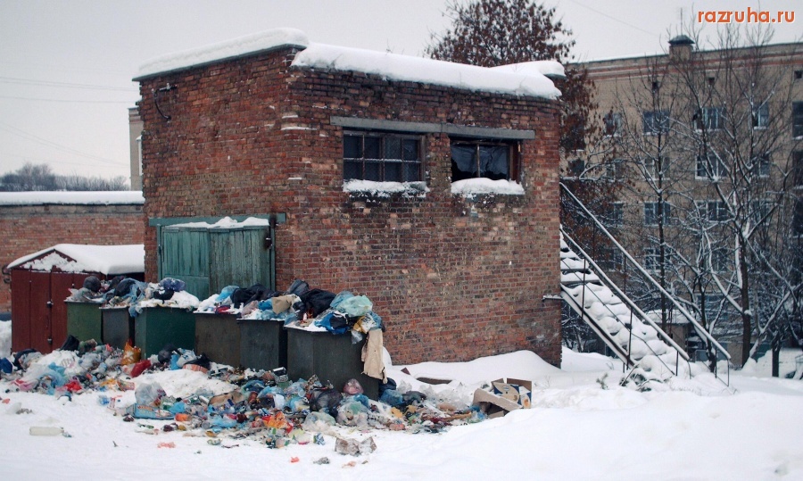 Нововолынск - мусор