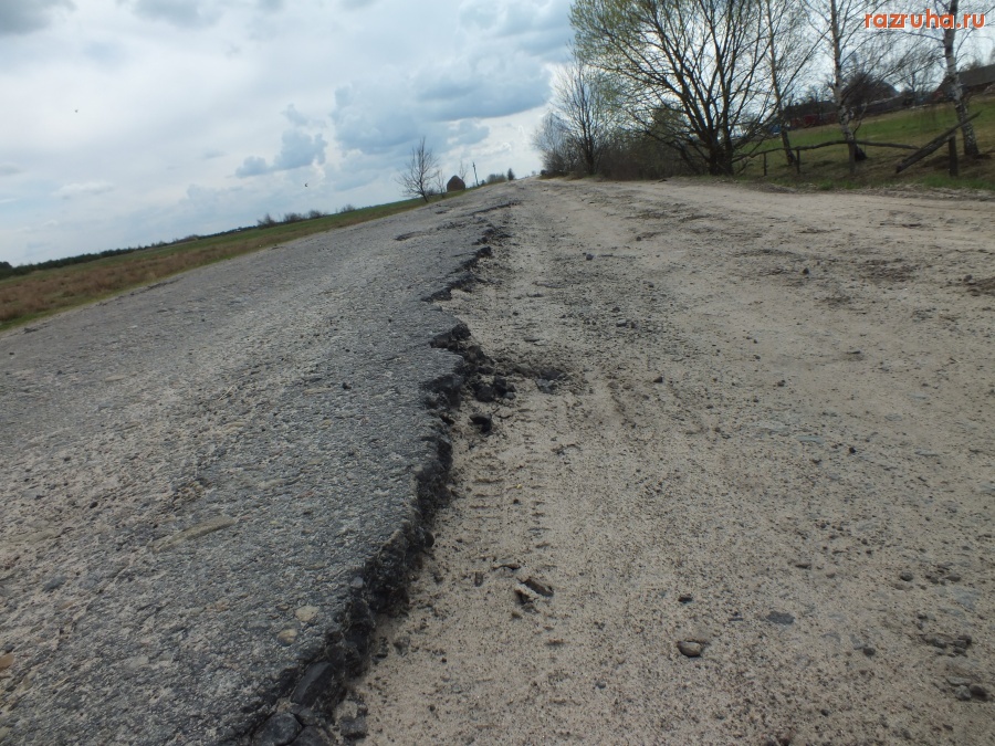 Камень-Каширский - Дорога