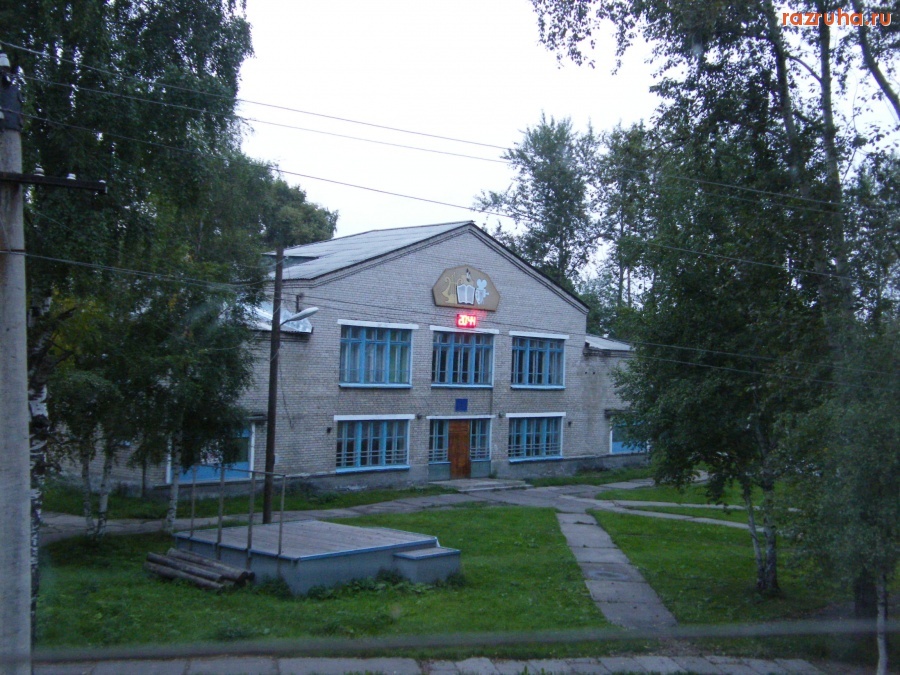 Сольвычегодск - городской клуб