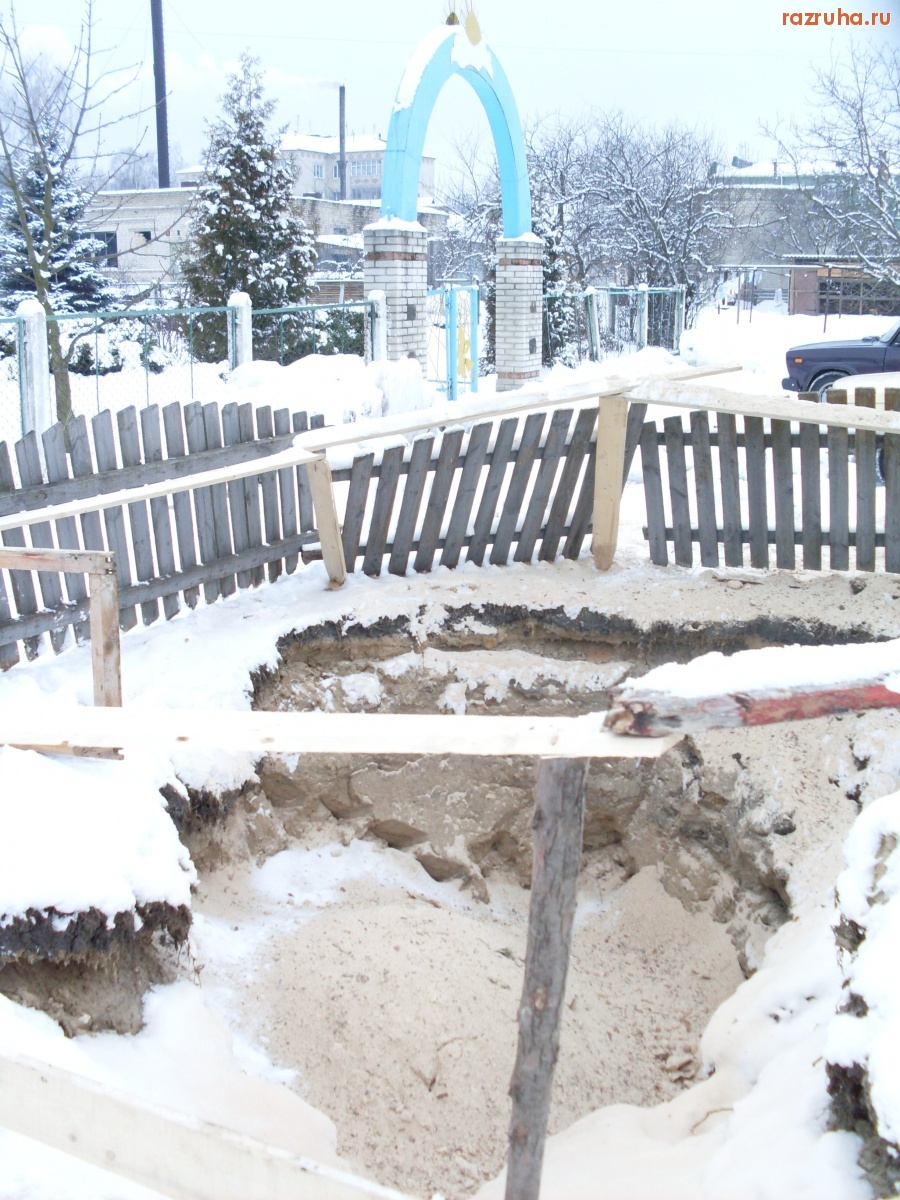 Маневичи - Яма Маневичи