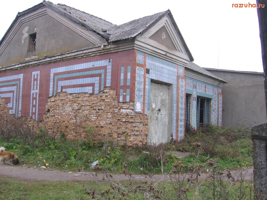 Луков - Любите книгу, источник знаний!