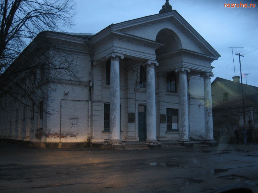 Никополь - Обшарпанное здание.