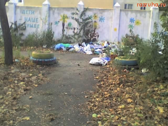 Одесса - детская площадка