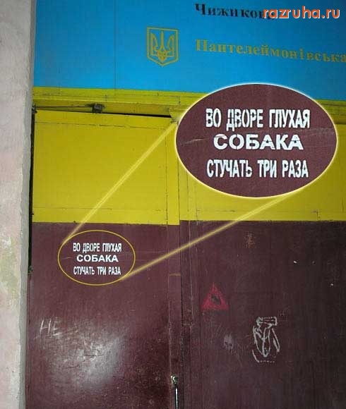 Одесса - одесский юморррр