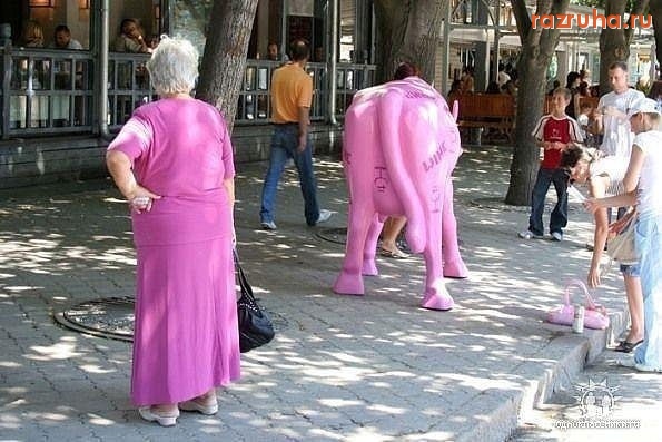 Одесса - хи-хи) розовый)