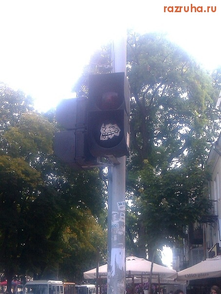 Одесса - светофорчик