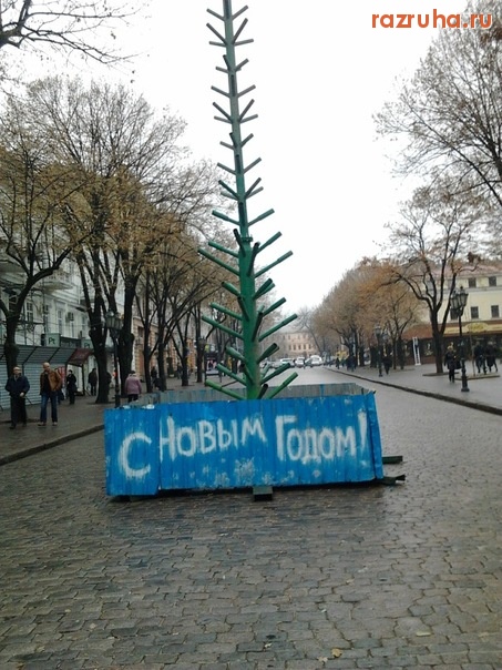 Одесса - Типичный одесский Новый Год