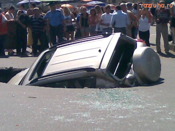 Одесса - ЧП с машиной