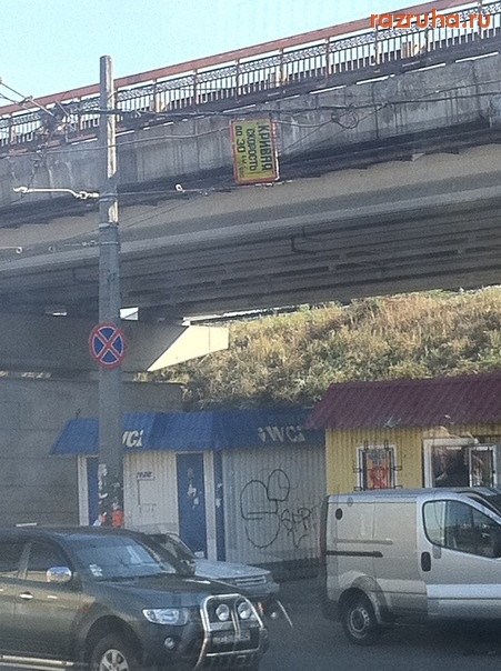 Одесса - Пересыпь)