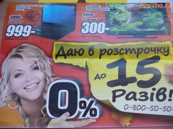 Одесса - даю до 15 раз