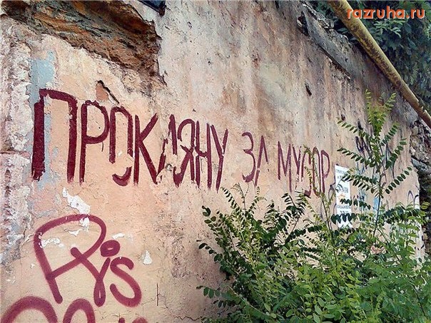 Одесса - ну надо же)