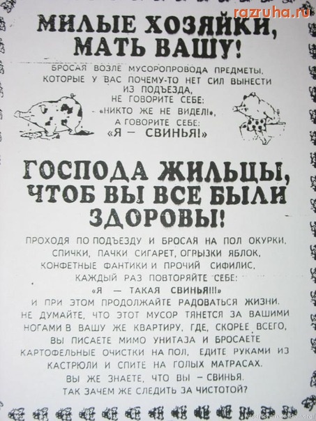 Одесса - мотивирует, мать вашу!