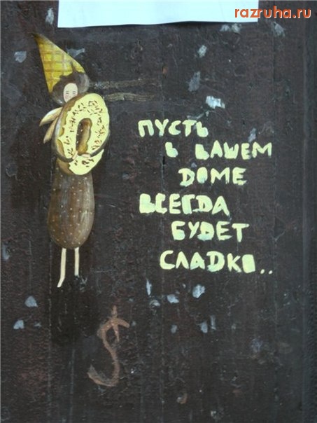 Одесса - добрые пожелания)