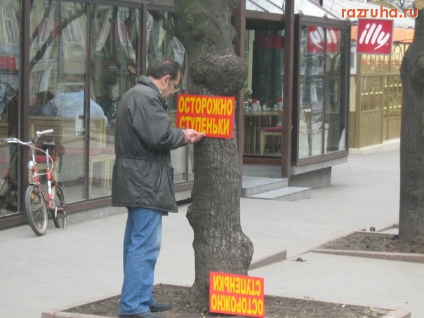 Одесса - ступеньки)