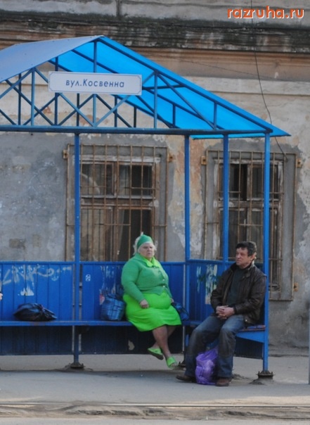 Одесса - Бабушка- молдованки