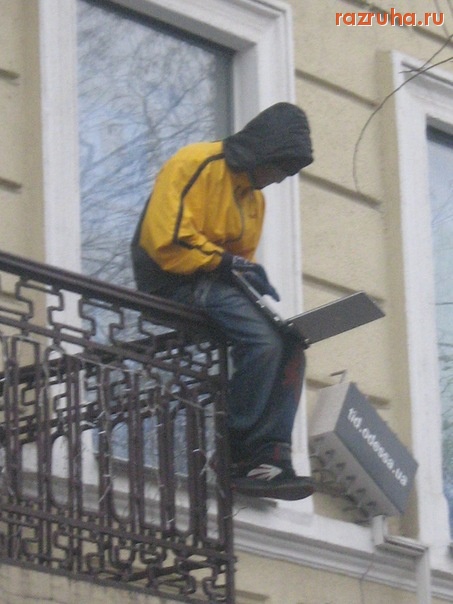 Одесса - WI-FI ловит)))