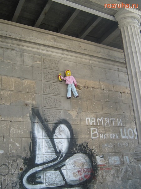 Одесса - памяти Цоя)