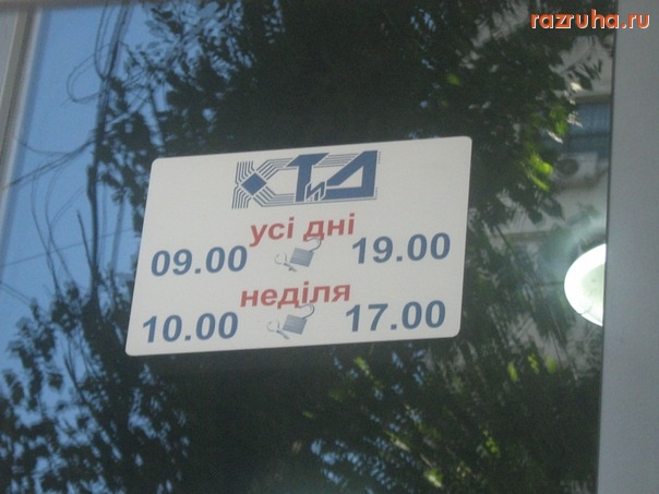 Одесса - уси дни)