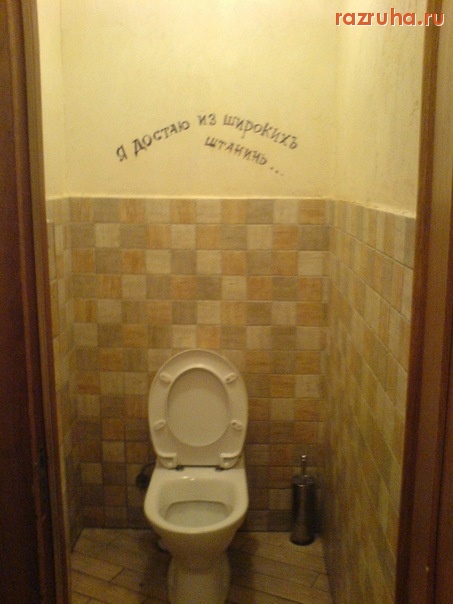 Одесса - я достаю из широких штанин...