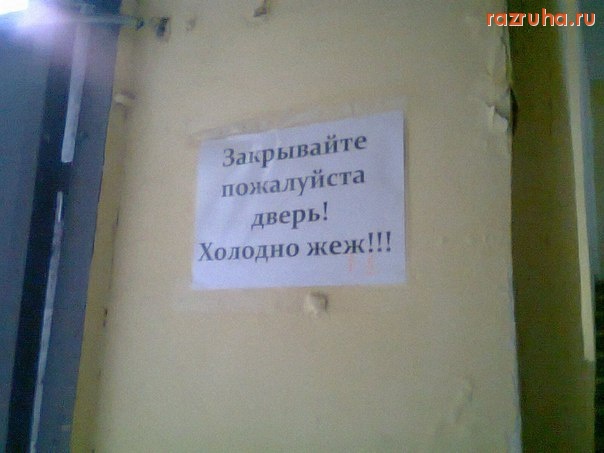 Одесса - холодно жеж)