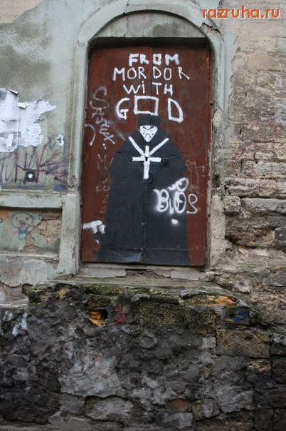 Одесса - стрёмно ....