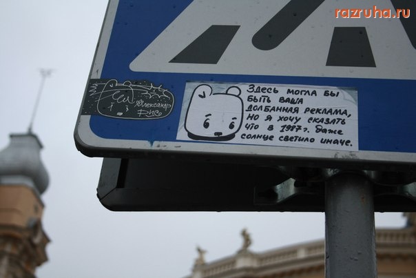 Одесса - хихихи)  у оперного