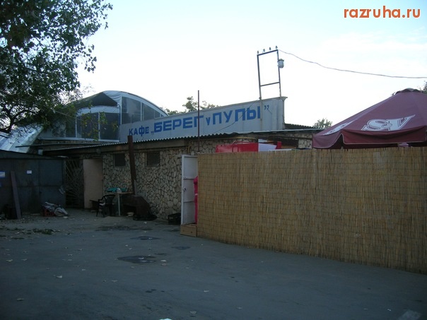 Одесса - кафе 