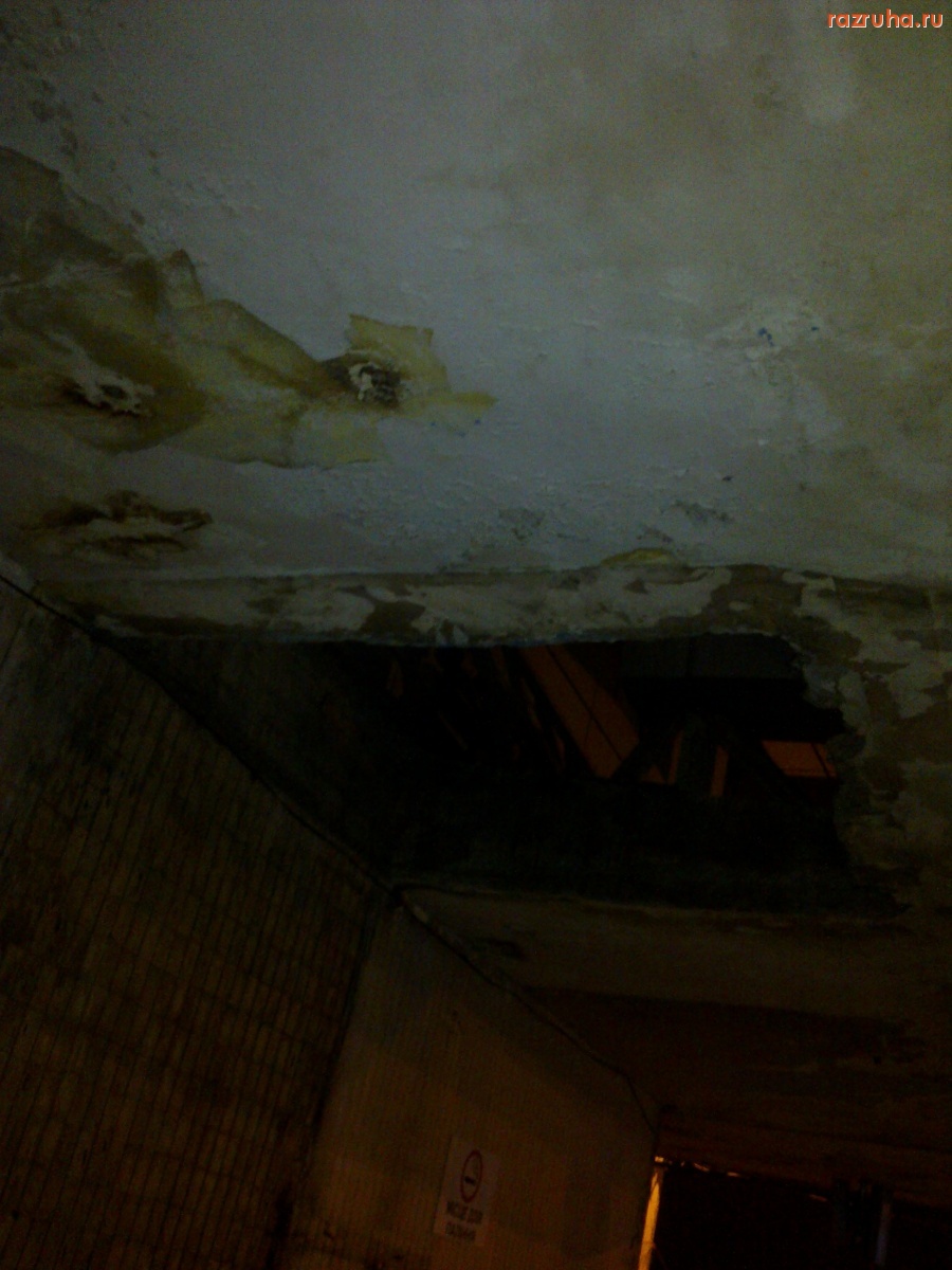 Одесса - Центральный автовокзал