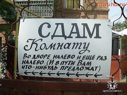 Одесса - сдам комнату)